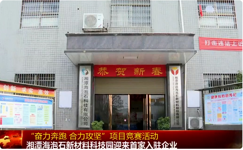 輕質抹灰石膏廠家